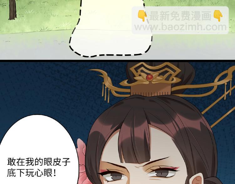 第7话 黄雀在后(1/2)-第6话