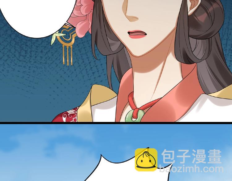 第7话 黄雀在后(1/2)-第6话