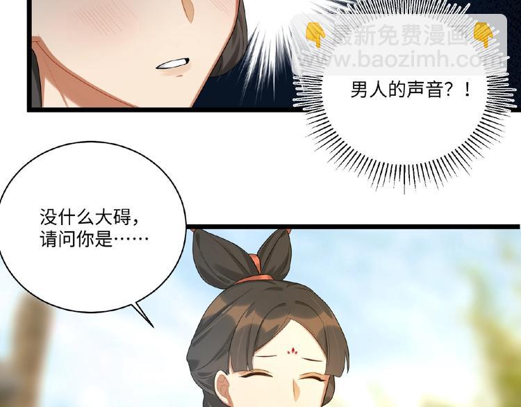 第7话 黄雀在后(1/2)-第6话