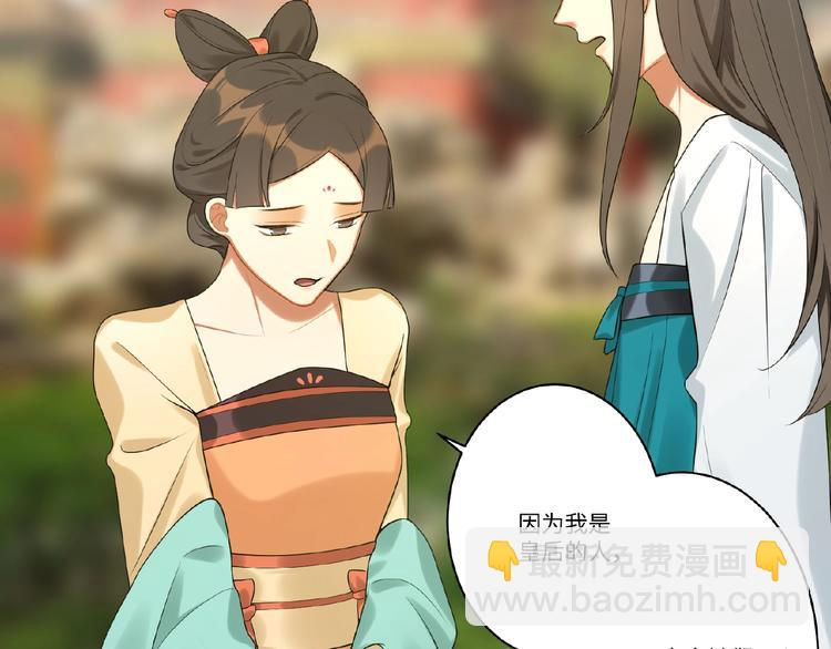 第7话 黄雀在后(1/2)-第6话