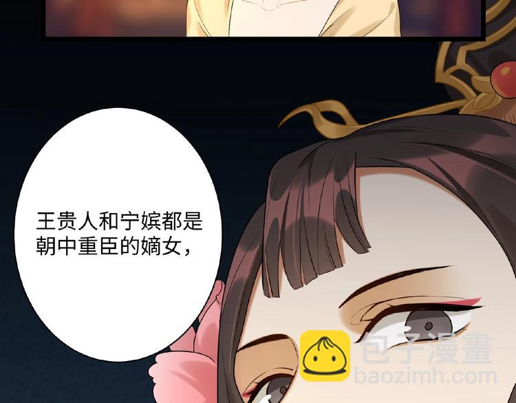 第7话 黄雀在后(1/2)-第6话