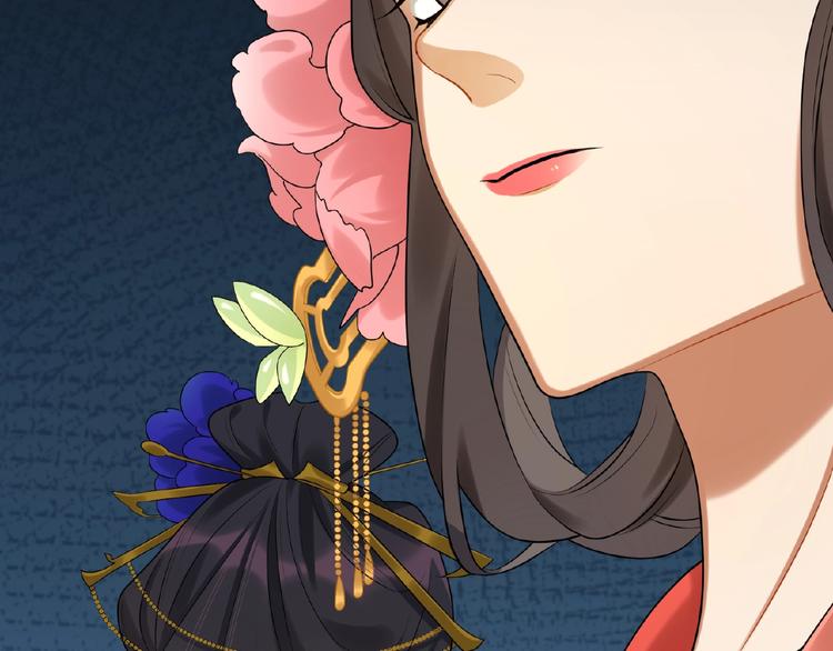 第7话 黄雀在后(1/2)-第6话