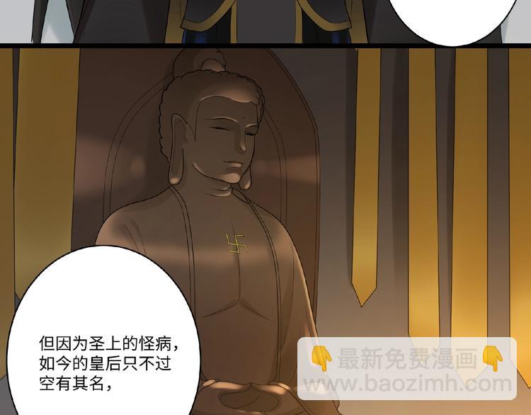 第7话 黄雀在后(1/2)-第6话