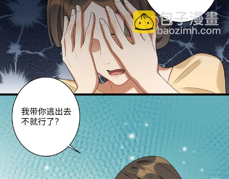 第7话 黄雀在后(1/2)-第6话