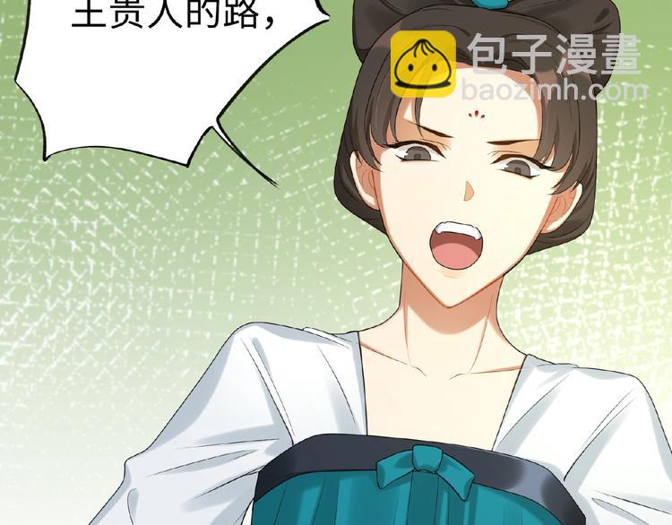 第7话 黄雀在后(1/2)-第6话