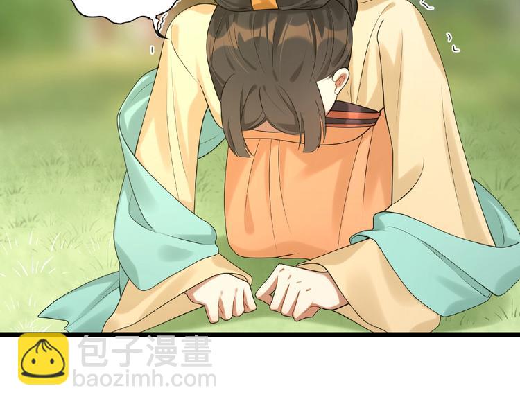 第7话 黄雀在后(1/2)-第6话