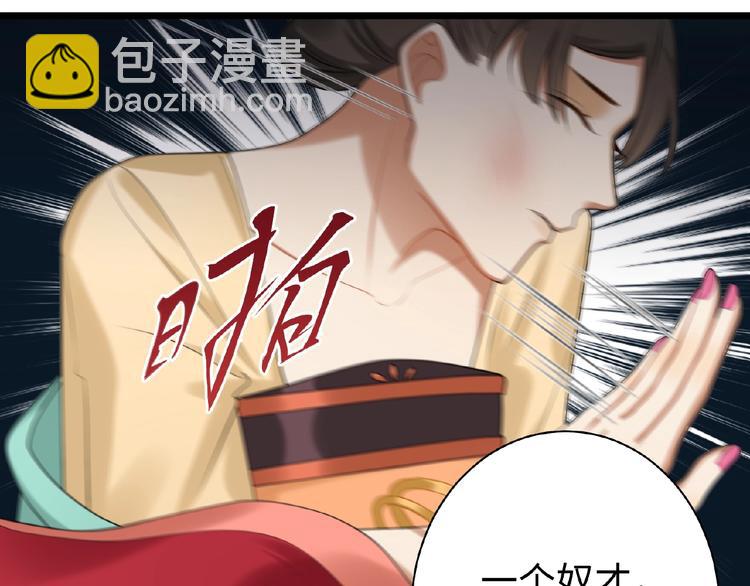 第7话 黄雀在后(1/2)-第6话