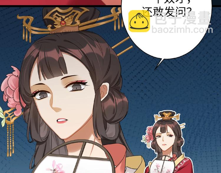 第7话 黄雀在后(1/2)-第6话