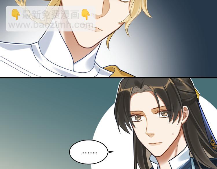 第53话 微服出巡(1/2)-第52话