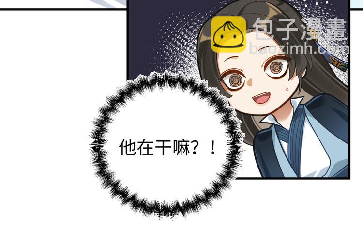 第53话 微服出巡(1/2)-第52话