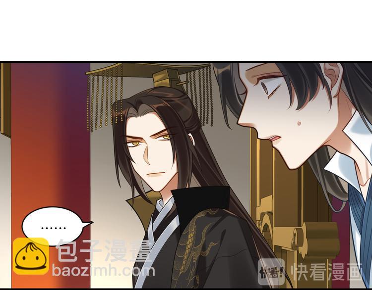 第53话 微服出巡(1/2)-第52话