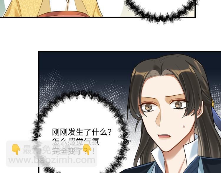 第53话 微服出巡(1/2)-第52话