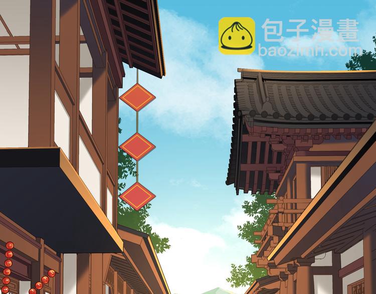 第53话 微服出巡(1/2)-第52话