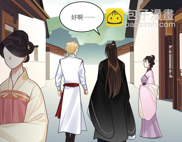 第53话 微服出巡(1/2)-第52话