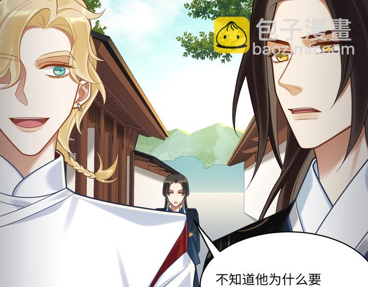 第53话 微服出巡(1/2)-第52话