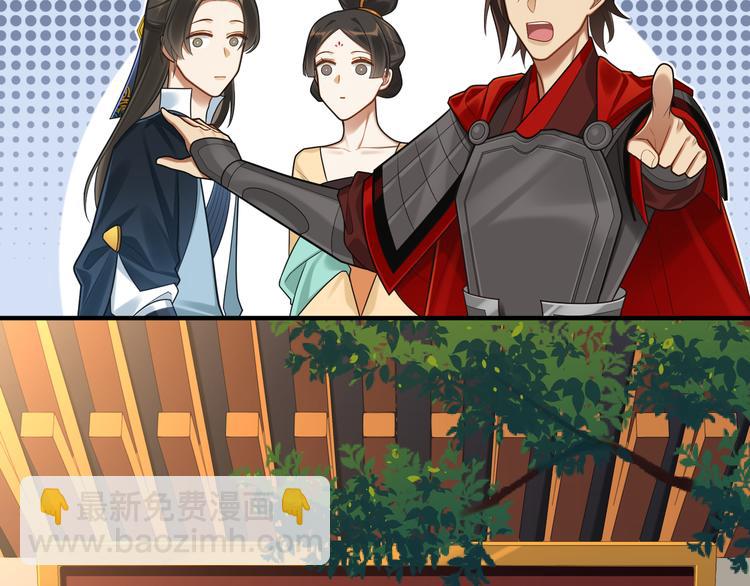 第53话 微服出巡(1/2)-第52话