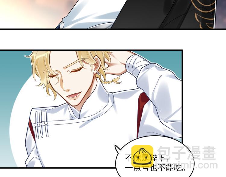 第55话 针锋相对(1/2)-第54话