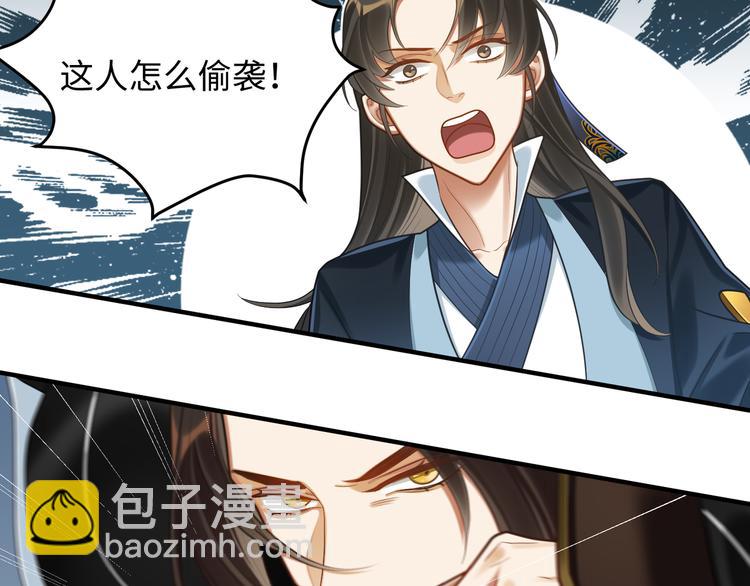 第55话 针锋相对(1/2)-第54话