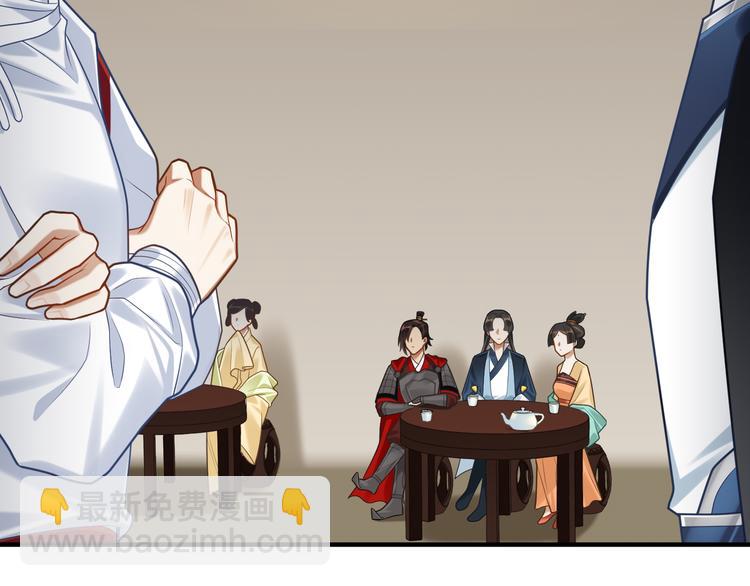 第55话 针锋相对(1/2)-第54话