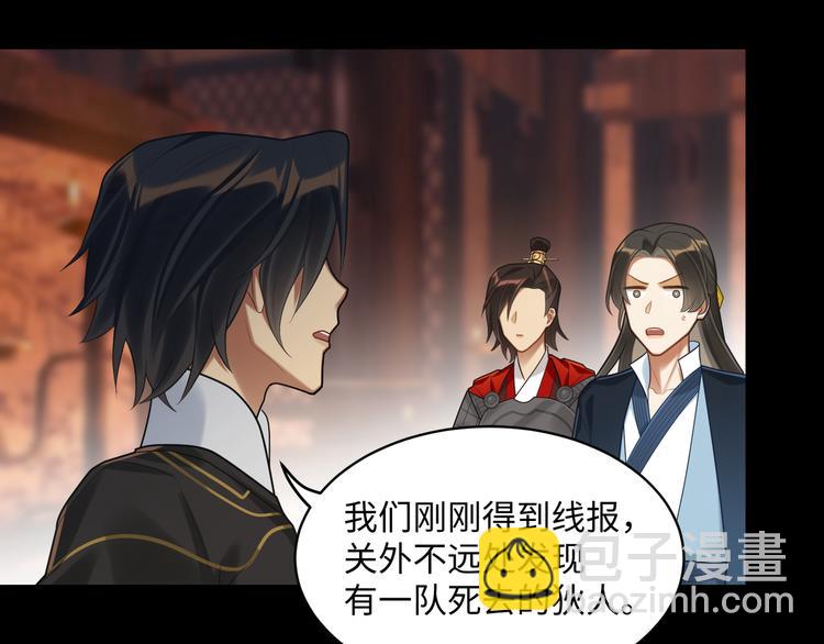 第57话 你是叛徒(1/2)-第56话