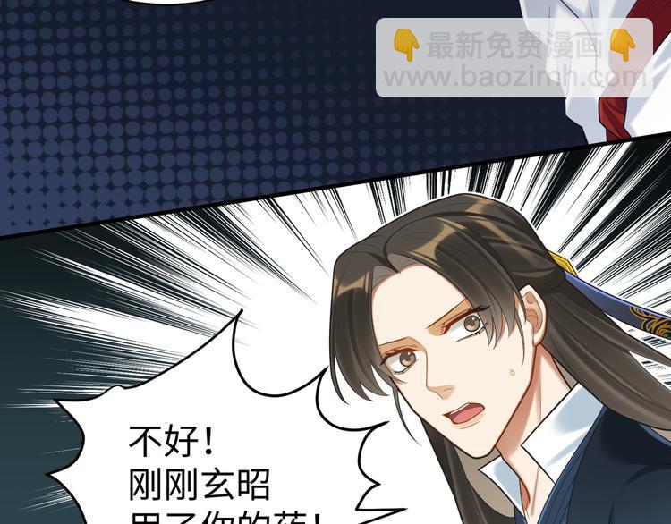 第57话 你是叛徒(1/2)-第56话