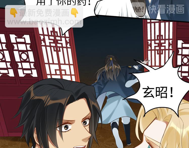 第57话 你是叛徒(1/2)-第56话