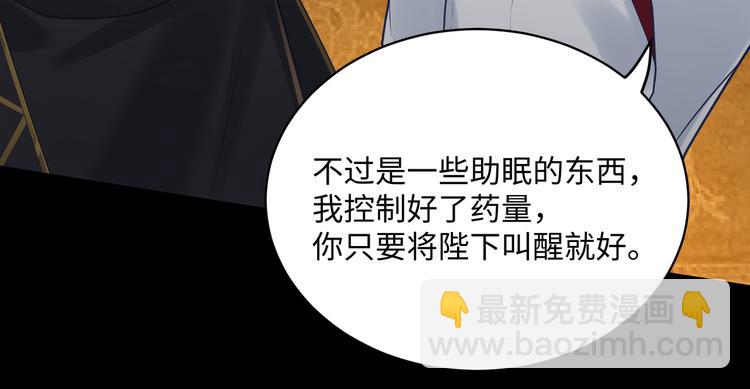 第57话 你是叛徒(1/2)-第56话