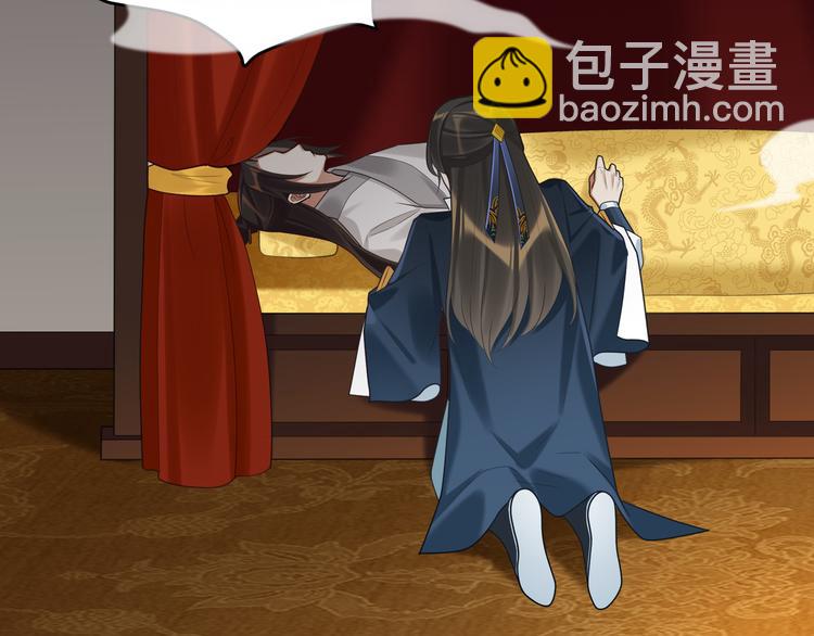 第57话 你是叛徒(1/2)-第56话