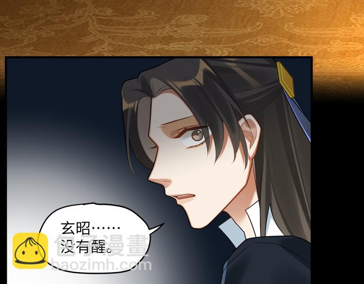 第57话 你是叛徒(1/2)-第56话