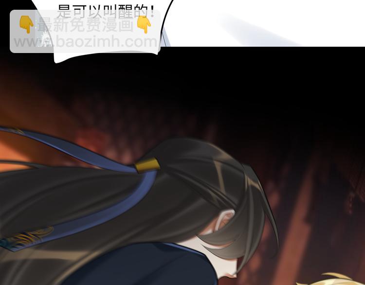 第57话 你是叛徒(1/2)-第56话