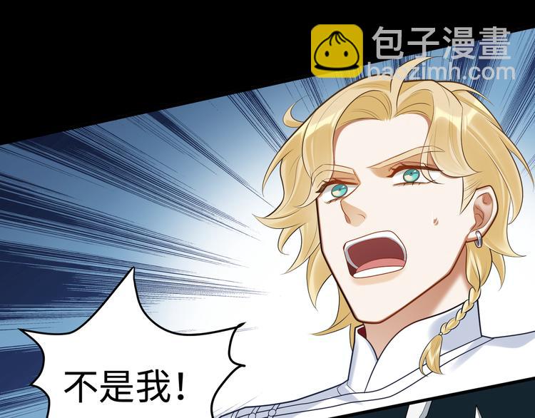 第57话 你是叛徒(1/2)-第56话