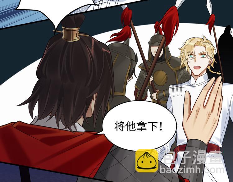 第57话 你是叛徒(1/2)-第56话