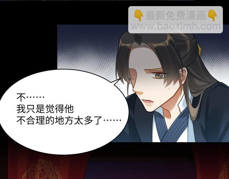 第57话 你是叛徒(1/2)-第56话