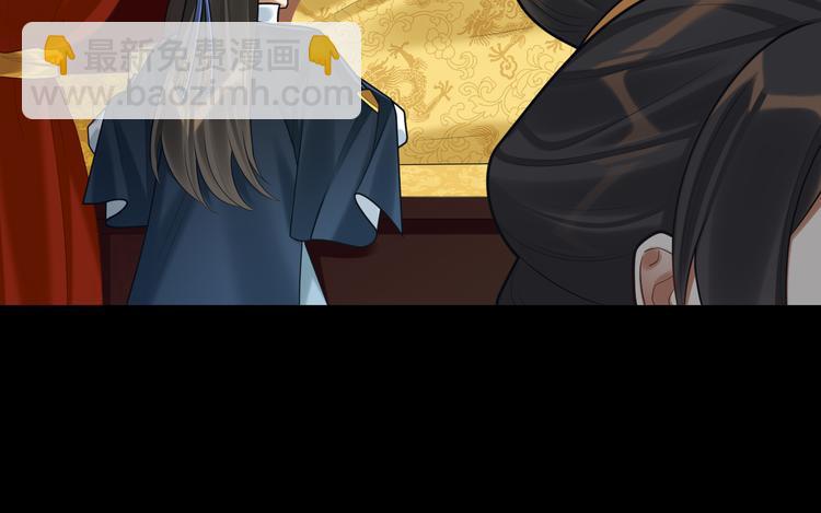 第57话 你是叛徒(1/2)-第56话