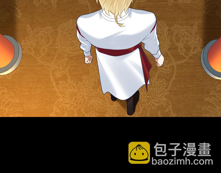 第57话 你是叛徒(1/2)-第56话