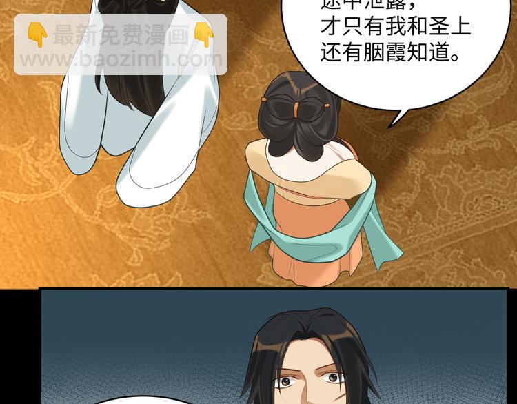 第57话 你是叛徒(1/2)-第56话