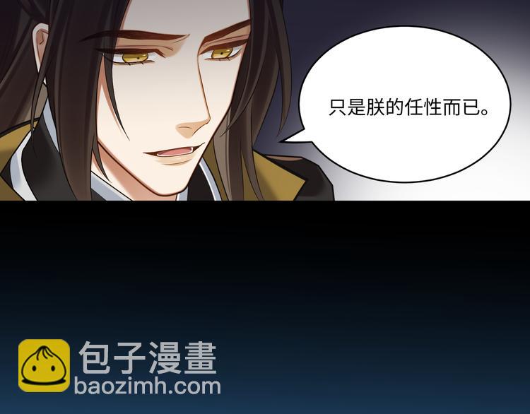 第59话 最后的暗示(1/2)-第58话