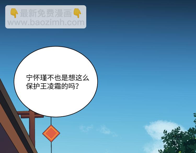 第59话 最后的暗示(1/2)-第58话