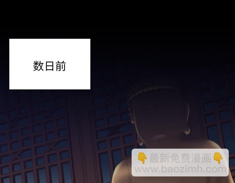 第59话 最后的暗示(1/2)-第58话