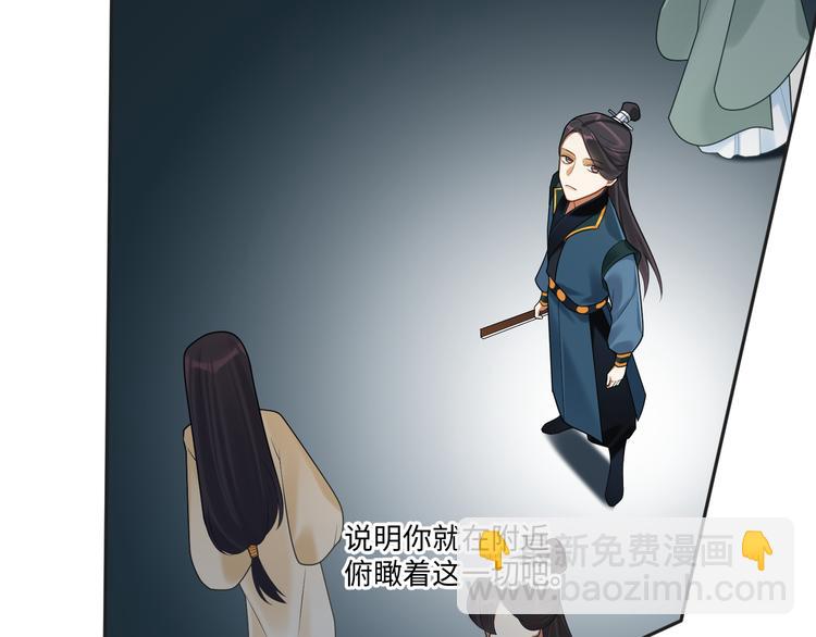 第59话 最后的暗示(1/2)-第58话