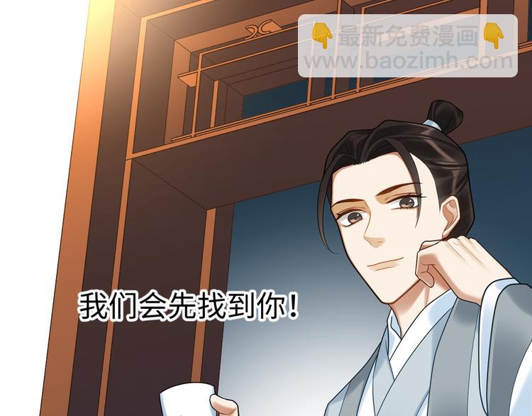 第59话 最后的暗示(1/2)-第58话