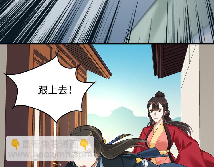 第59话 最后的暗示(1/2)-第58话