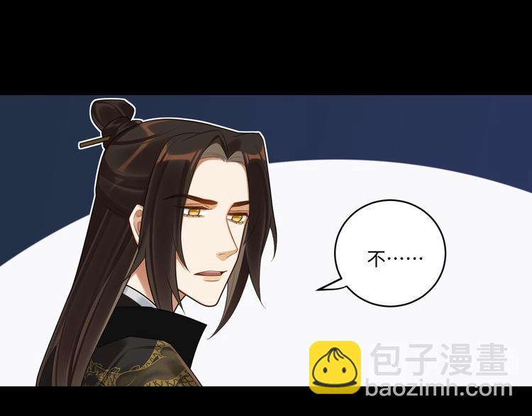 第59话 最后的暗示(1/2)-第58话