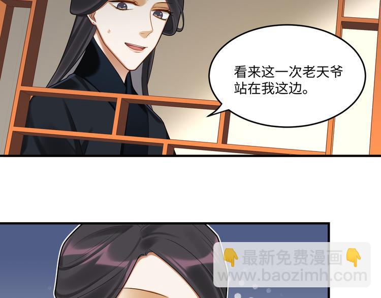 第61话 最终一战(1/2)-第60话