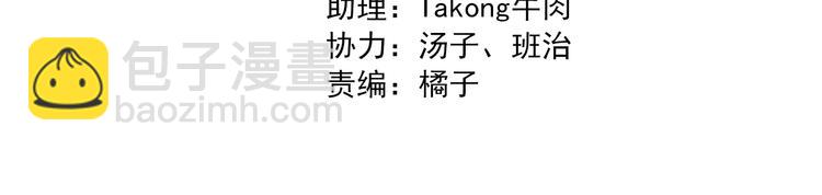 第61话 最终一战(1/2)-第60话