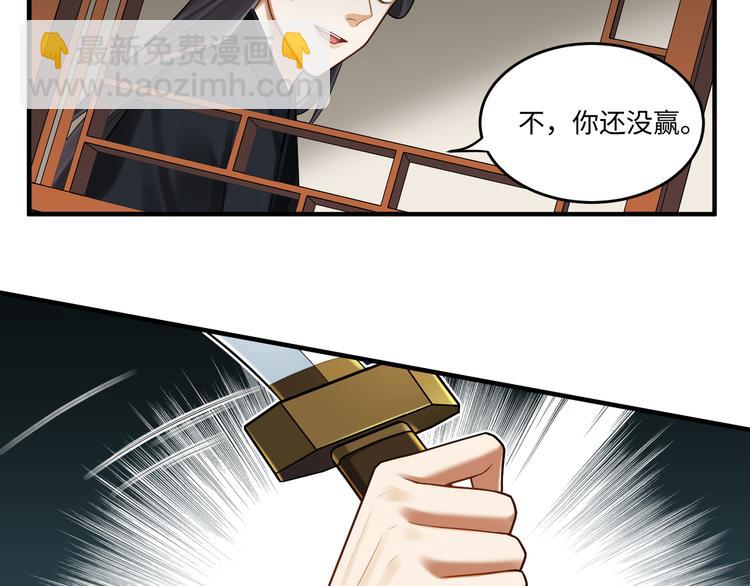 第61话 最终一战(1/2)-第60话