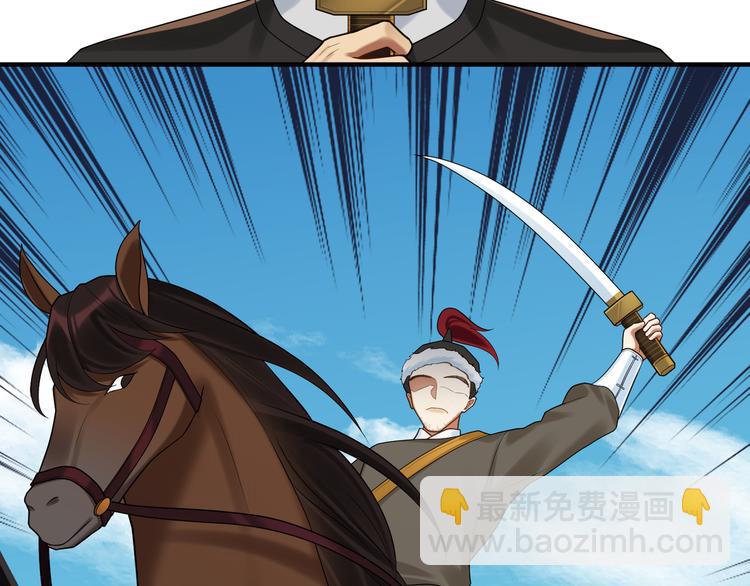 第61话 最终一战(1/2)-第60话