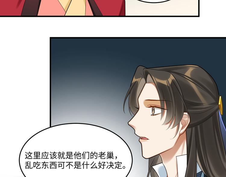 第61话 最终一战(1/2)-第60话