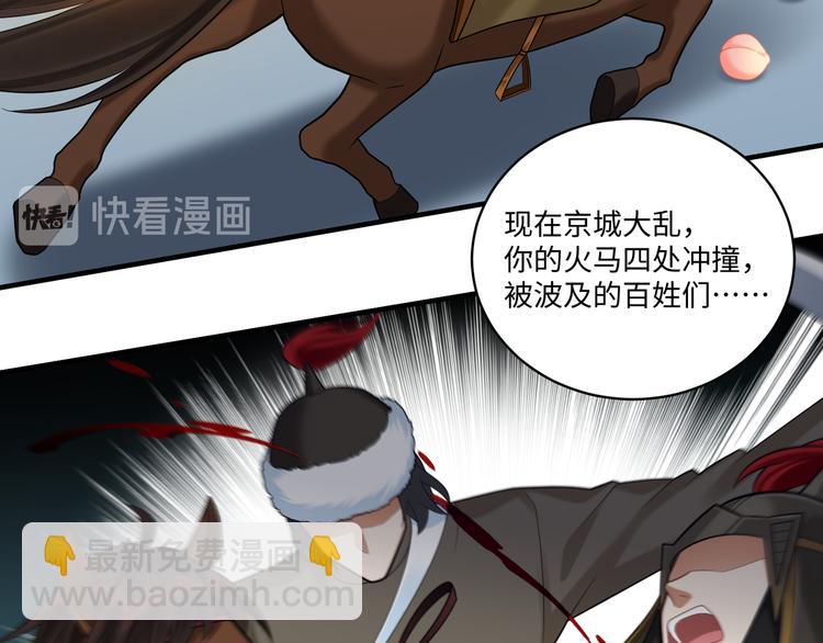 完结篇 不错的结局(1/2)-第62话