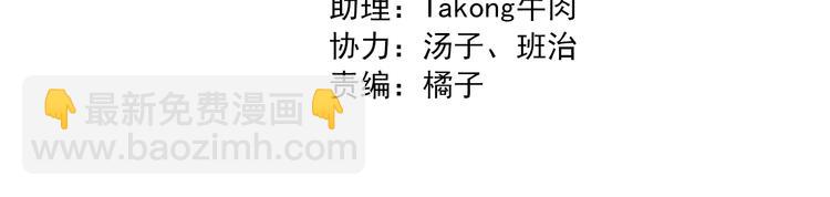 完结篇 不错的结局(1/2)-第62话